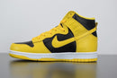 Nike Dunk High SP “Varsity Maize” - futurerunners