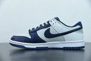 NBA x Nike Dunk Low EMB 75th Anniversary "Brooklyn Nets"