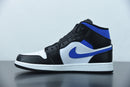 Nike Air Jordan 1 Mid White Royal Blue
