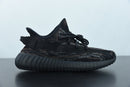Adidas Yeezy Boost 350 V2 "MX Rock"